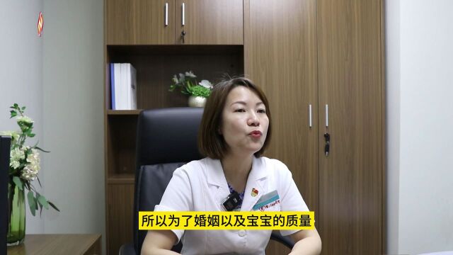 免费婚孕检服务怎么预约?从出生起预防残疾