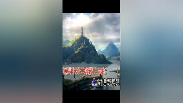 黄鹤楼送别杨凯帆 张琴思