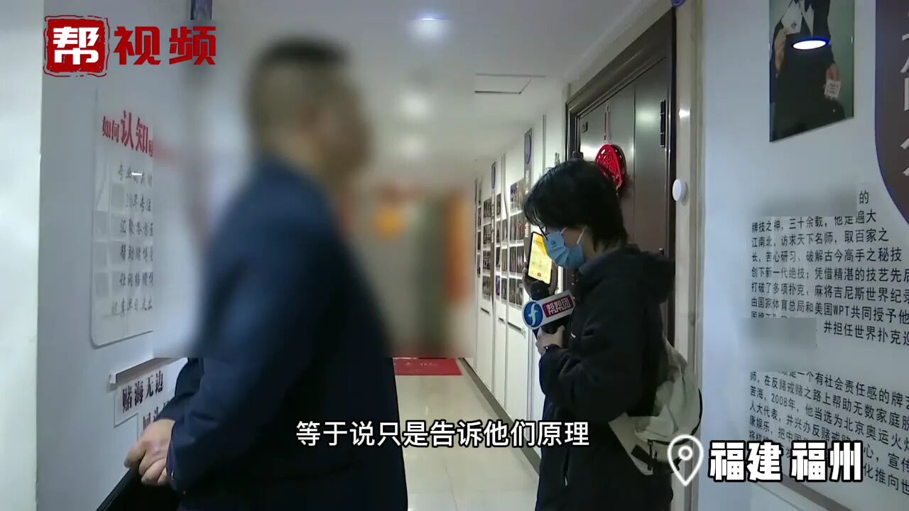 花数万学“纸牌魔术”后 只学会三招?机构:揭秘骗术 非教学