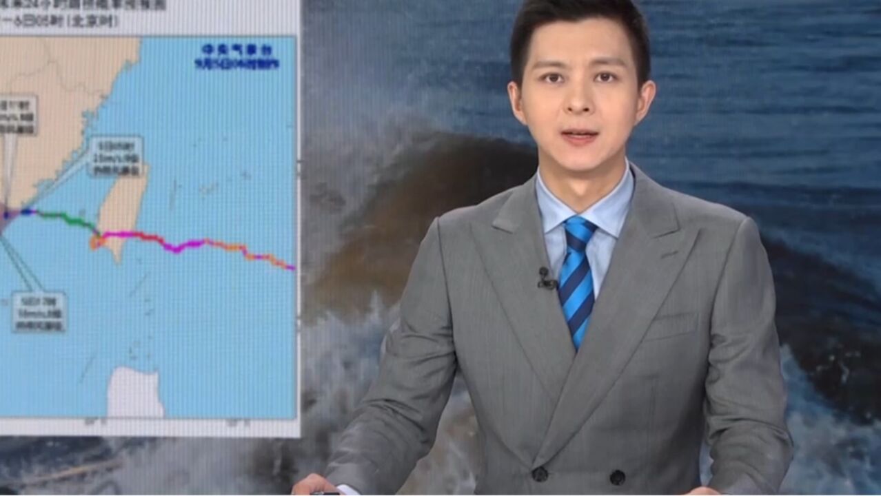 台风“海葵”今早在福建漳州东山县登陆,中央气象台今早继续发布暴雨黄色预警