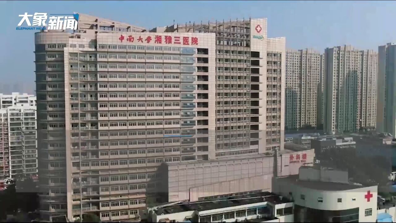 湖南卫健委回应“9医生联合举报科主任”:大部分不属实