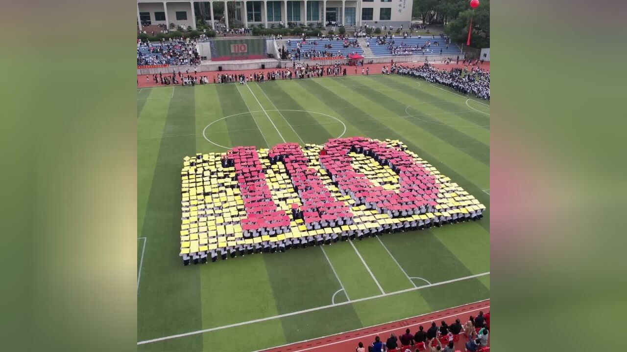 110周年!中山市这所学校校庆活动来啦