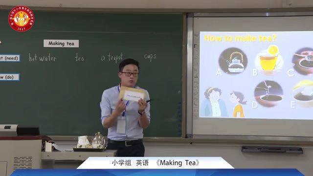 【小英说课】第一届全国中小学青年教师教学竞赛小学英语组获奖案例