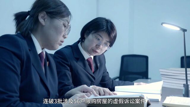 “淬火尖刀”——本溪检察职务犯罪侦查工作品牌丨<第5102期>