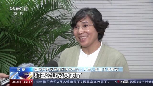 权威解答|警惕儿科高发!了解支原体肺炎如何防治,看这篇→