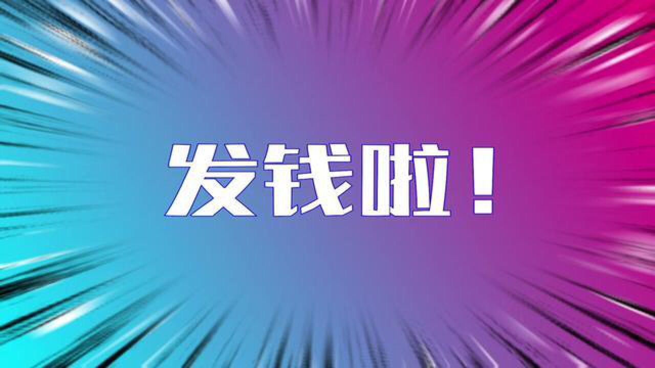 总额一百万!红谷滩区汽车消费补贴来了!