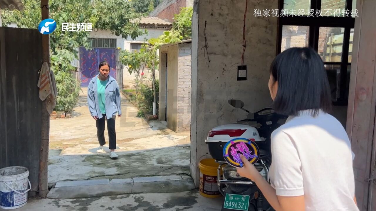 河南登封:网上找小莉帮忙被骗一千九?女子:对方让先付保证金