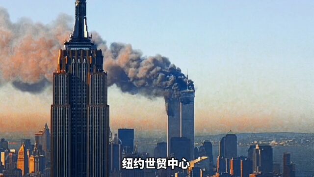 911实录,一起来欣赏