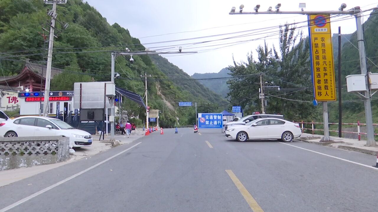 应对强降雨我市沿山各峪口封山控峪