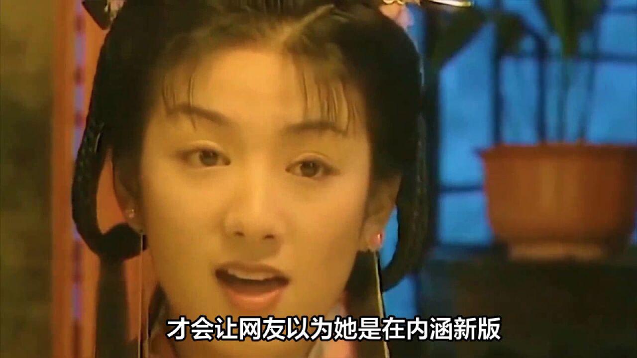 20年过去,再看《上错花轿嫁对郎》才知道他们的演技有多牛!