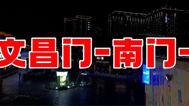 西安文昌门南门钟楼夜景视频剪辑20230911