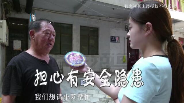 河南郑州:没下雨地下室突然存水?居民担忧有安全隐患,自来水公司现场解决