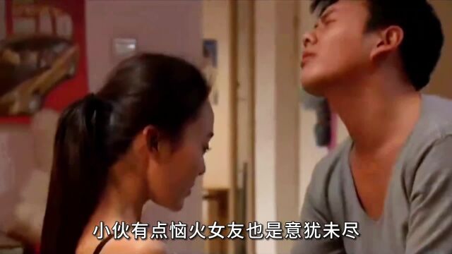 小伙做按摩师被富婆看上 从此走上人生巅峰