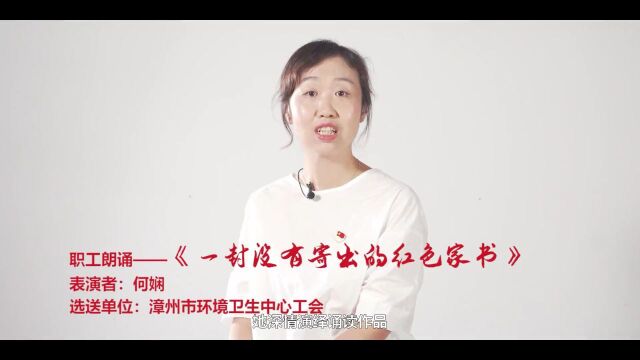 为“她”助力!第三届“八闽十佳巾帼好网民故事”ⷤ𚧥“创作类,邀您点赞支持→