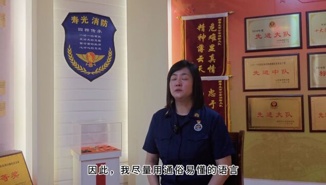 寻找最美 | 王蕊:“巾帼红”全心奉献12载,诠释“火焰蓝”的初心使命