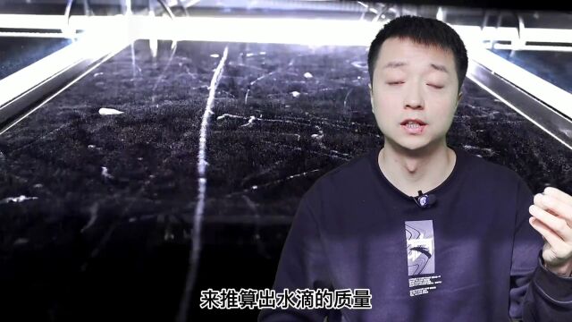 基本粒子6密立根油滴实验测量电子电荷,以及原子质量和体积?