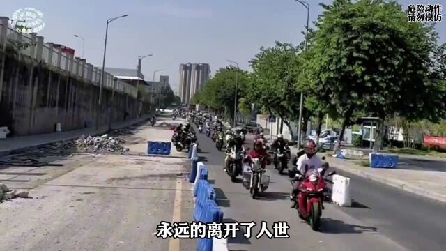 右手消息|女骑网红隧道车祸身亡;赛科龙变相降3千;元图发布24款GP325;三阳发辟谣声明;力帆创始人尹明善住进养老院