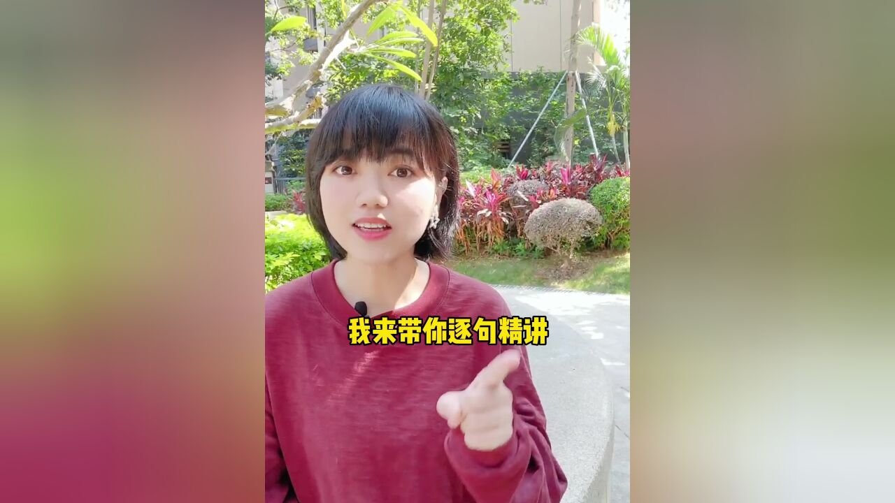 哑巴英文场景口语