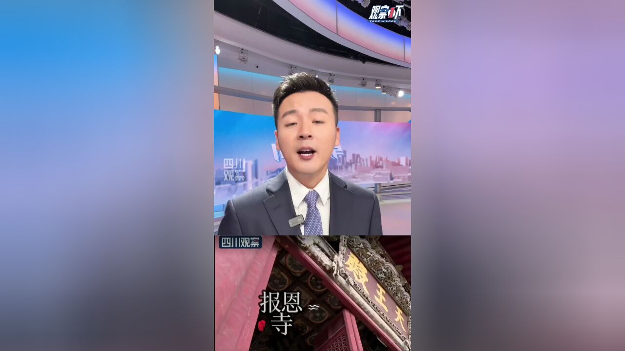 观察1下|龙年将至,身边“寻龙记”安排上~