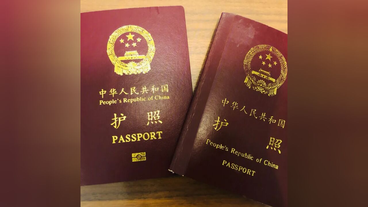 持所谓“台湾护照”入境古巴频被拒,古巴:坚持一个中国原则