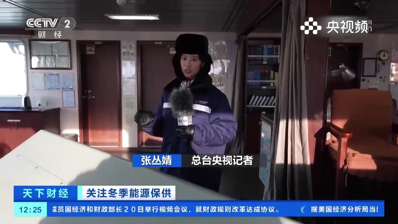 北煤南运开启新旅程