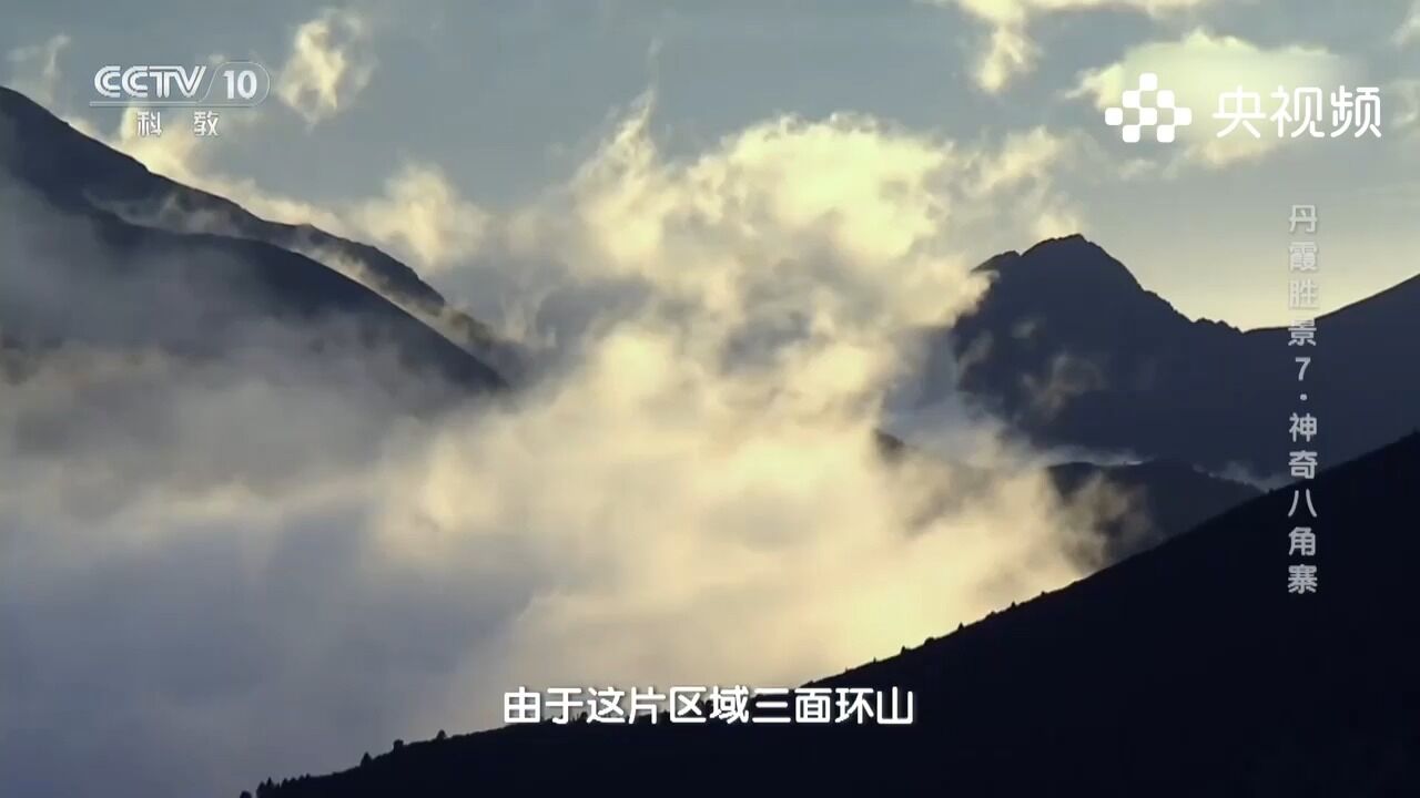 经过专家的解释,”海上仙山“原来是这样形成的,涨知识了