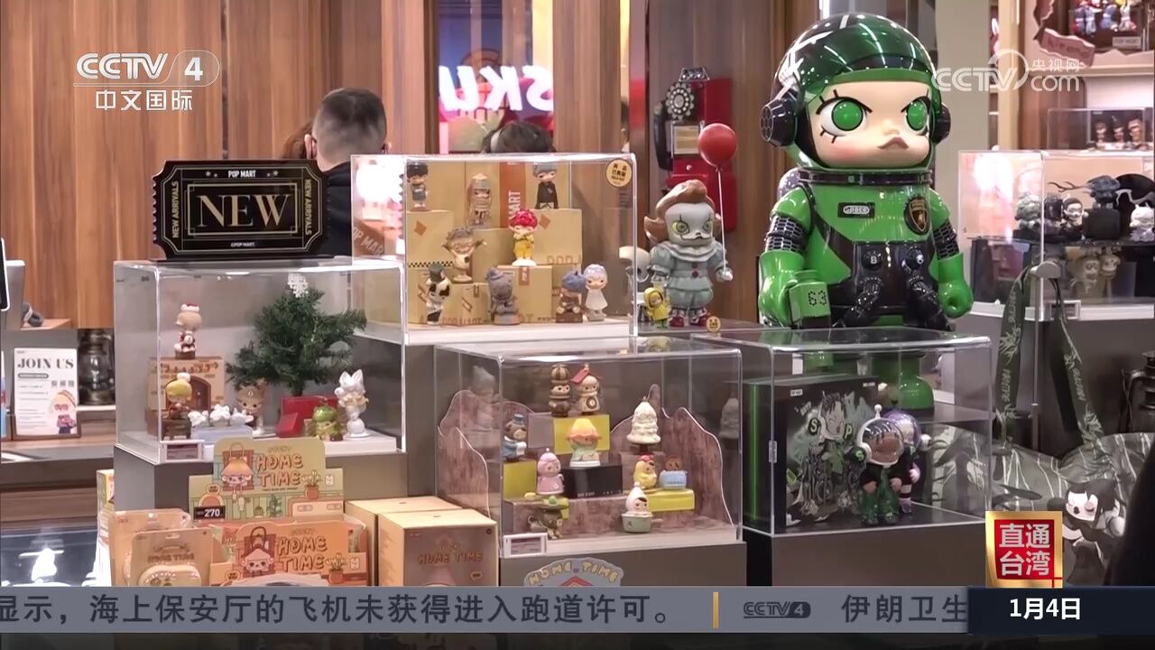 大陆潮玩品牌进军台湾 掀千亿商机