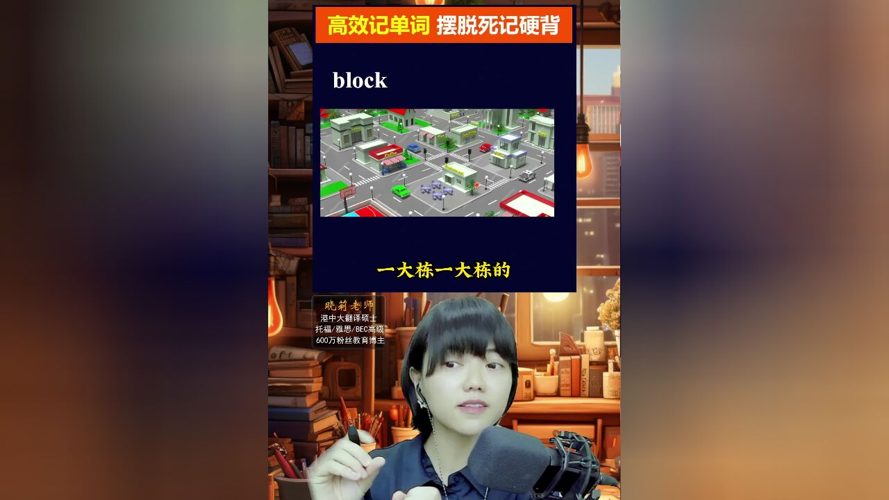 家居生活洗衣服block