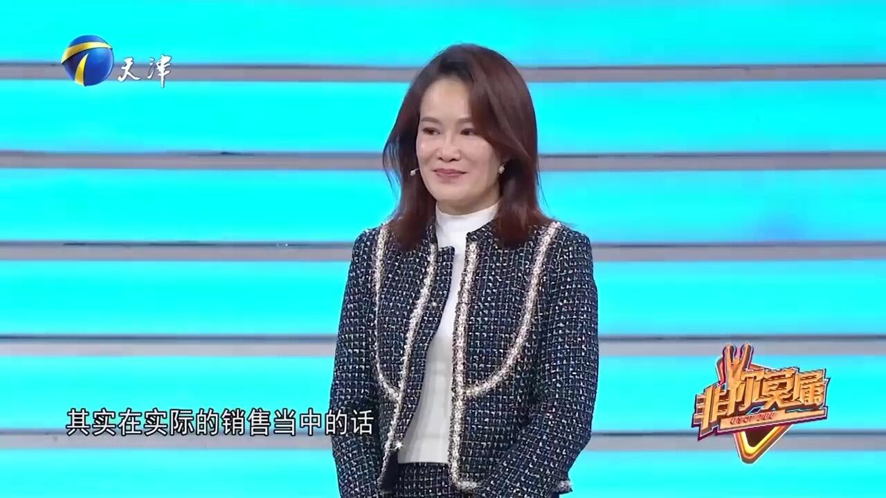 美女深度剖析自我,不适合做企业高管,只因一个“致命”弱点