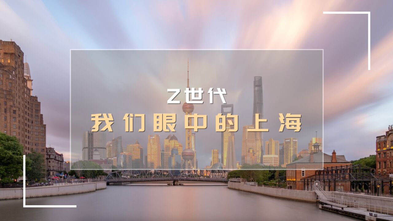 Z世代唱享中国ⷧ”𓥟Ž故事 今日启动优秀作品展播