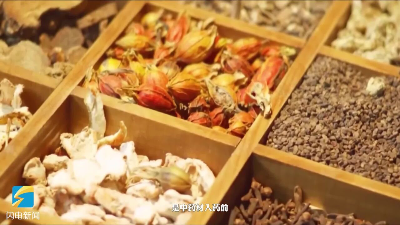 中药炮制——金银花