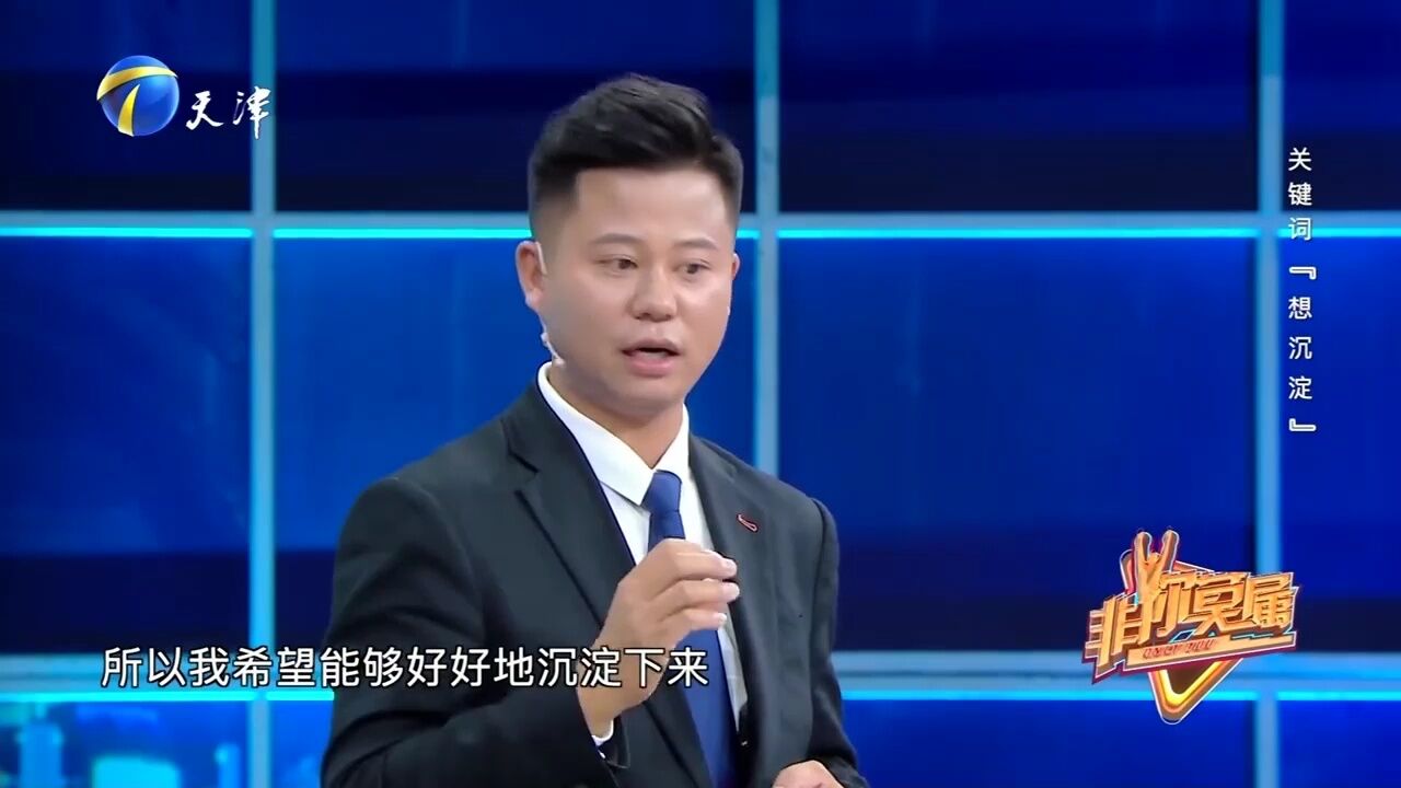 憨厚小伙是公司的一块砖,专门四处救火,哪里有需要就到哪里