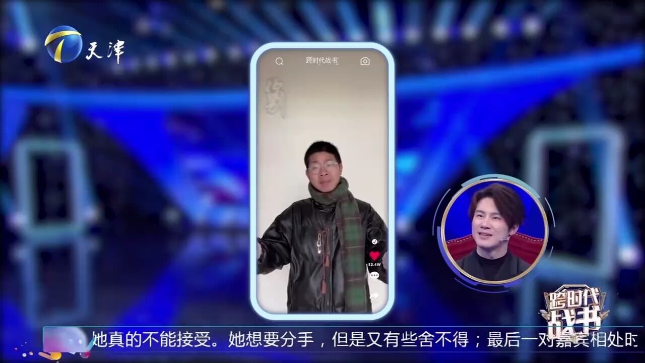 达人选手李世恩登台亮相,一首《万疆》征服全场