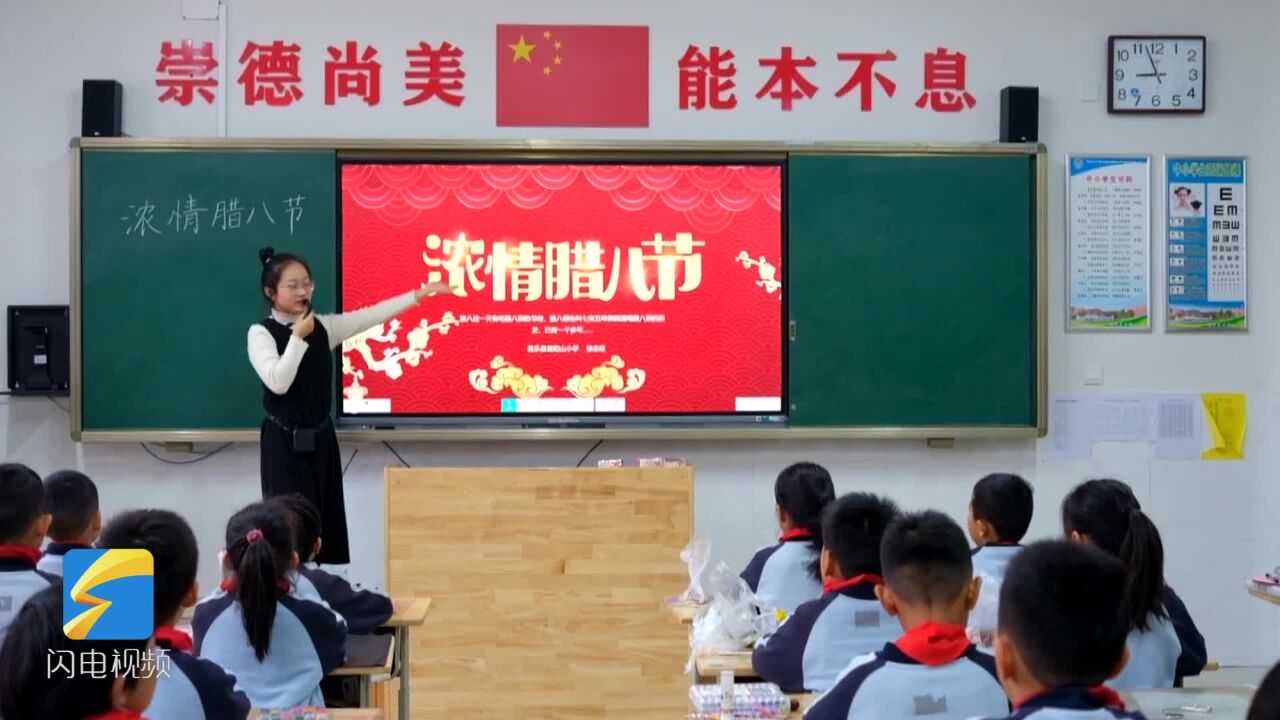 昌乐:巧手制作“五谷画” 寓教于乐庆“腊八”