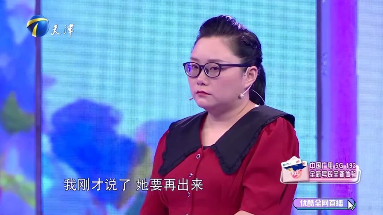 雷明犀利点评一针见血,怒批男子做人不能太自私