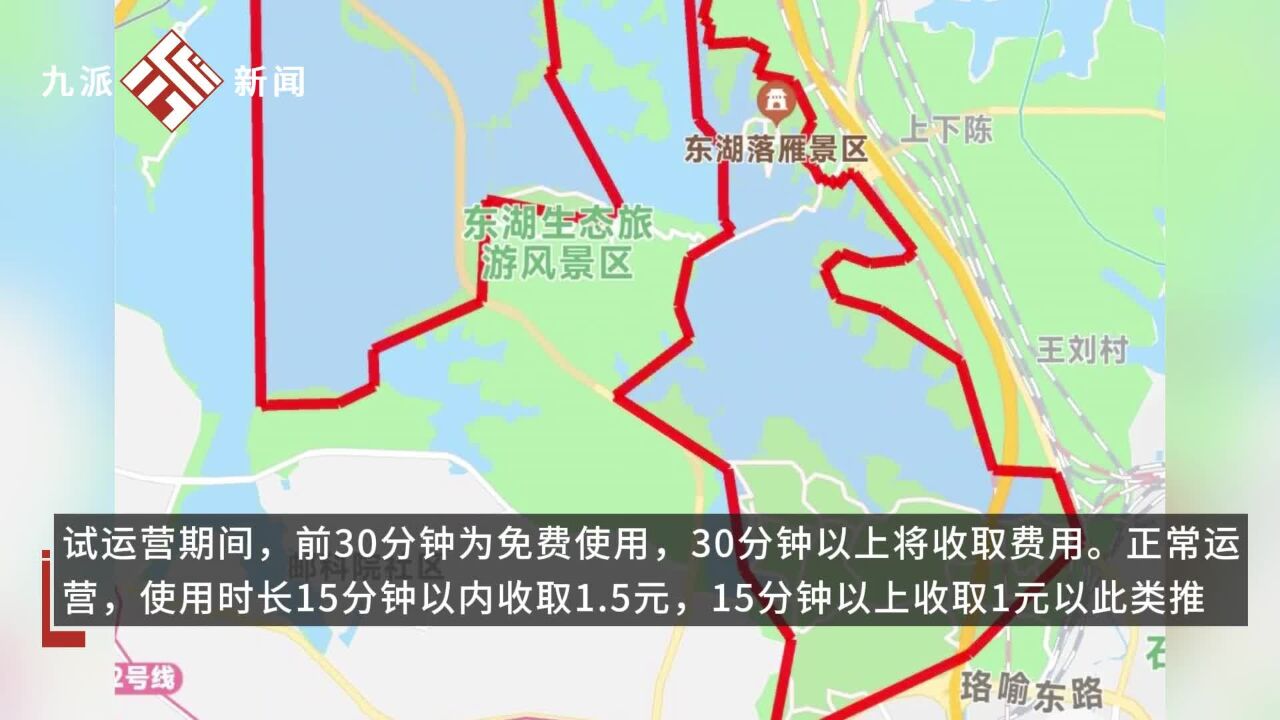 武汉东湖绿道单车上新30分钟免费骑:可骑行范围遍布整个东湖绿道风景区