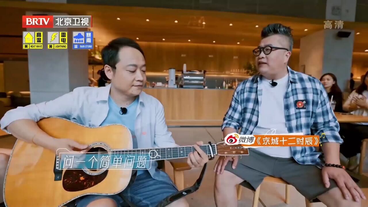 小柯几人顺利完成工作,一起演唱歌曲,抒发感悟