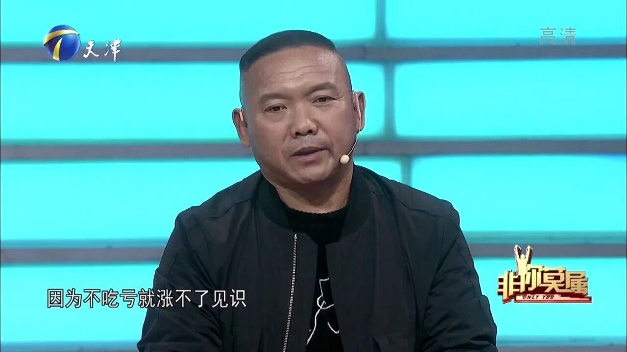 老父亲真情流露,劝告儿子别怕吃苦,端正态度好好工作