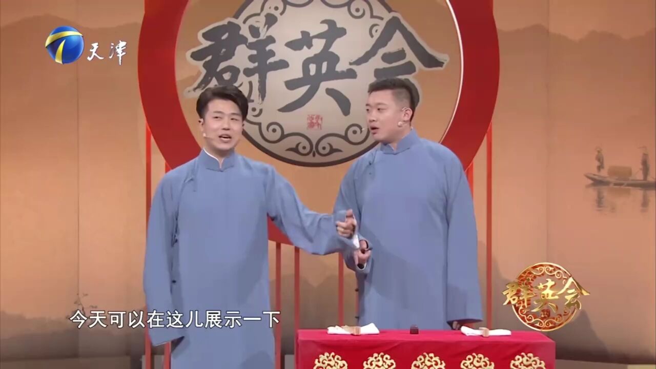 徐玉龙孟德胜精彩相声,趣说旅途经历,笑料百出