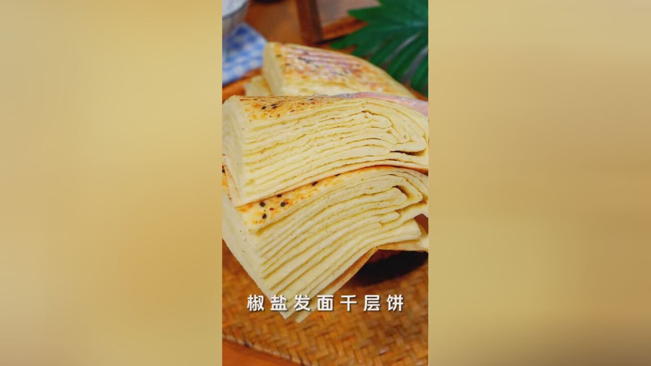 做法简单,一次成功!