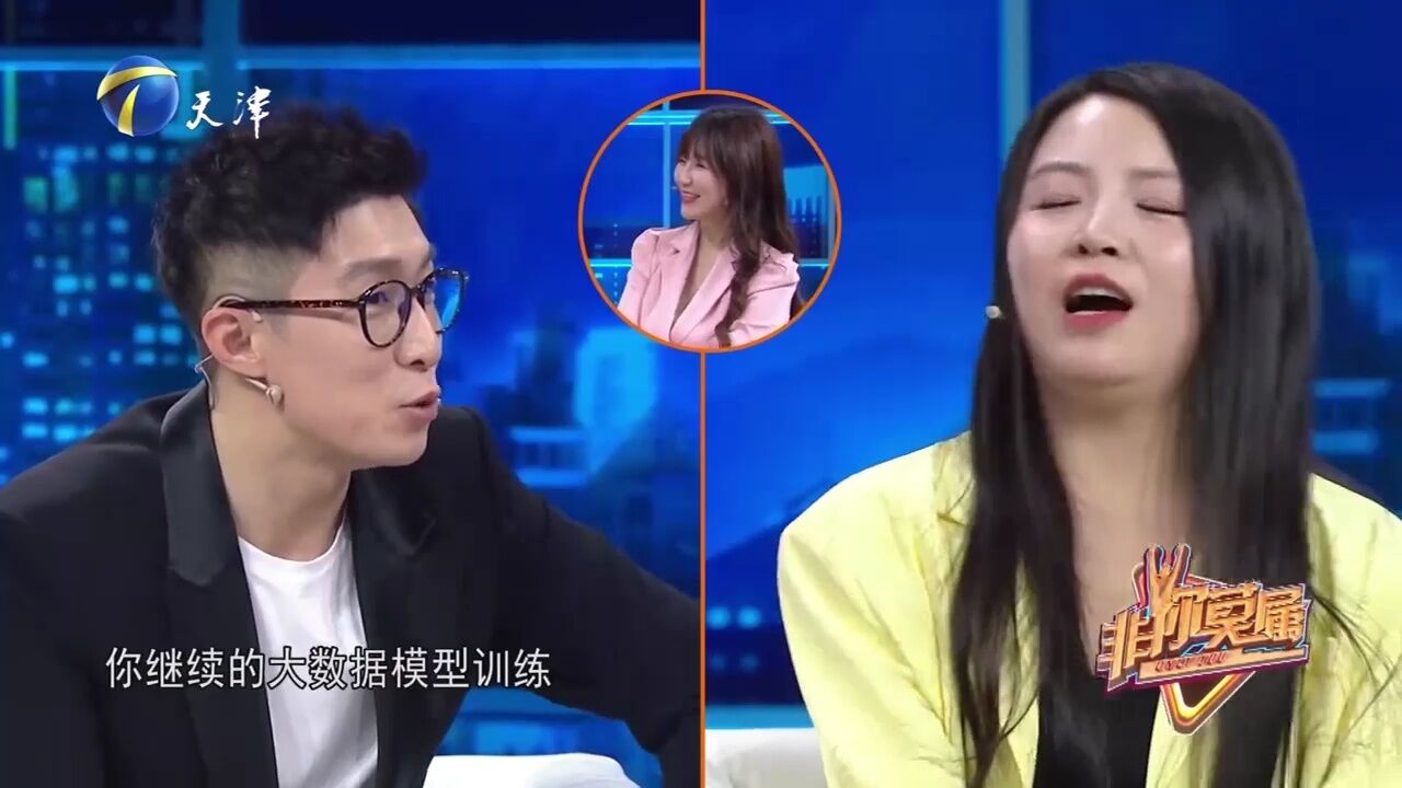 北大才女被问隐私,曾是圈内的高岭之花,没有人敢追求她