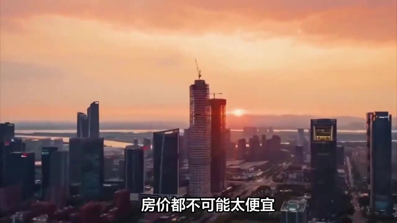 深圳楼市:2024年,除了买房,别无选择