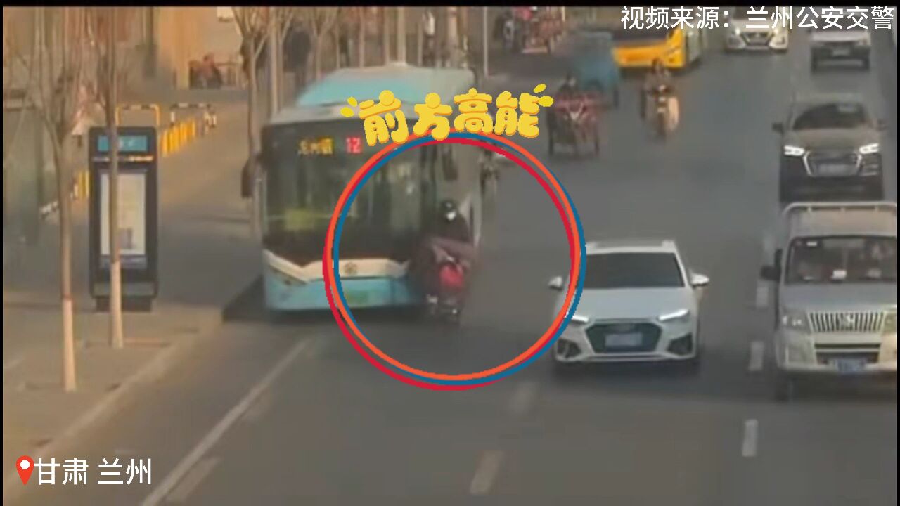 电动车“碰瓷”公交车