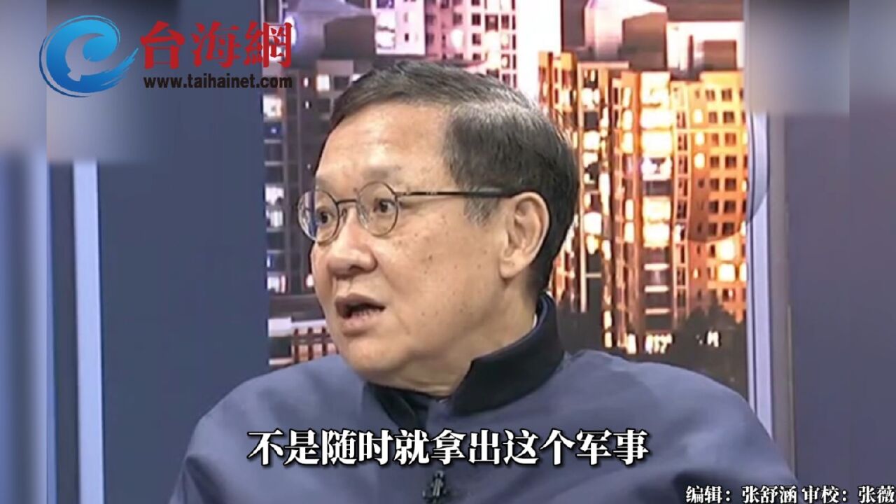 两岸关系是属于自家人的事 介文汲:这是中国的内政