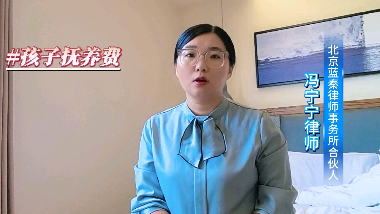 离婚时,计算孩子抚养费,你是不是也在犯这个常见错误?小心少算