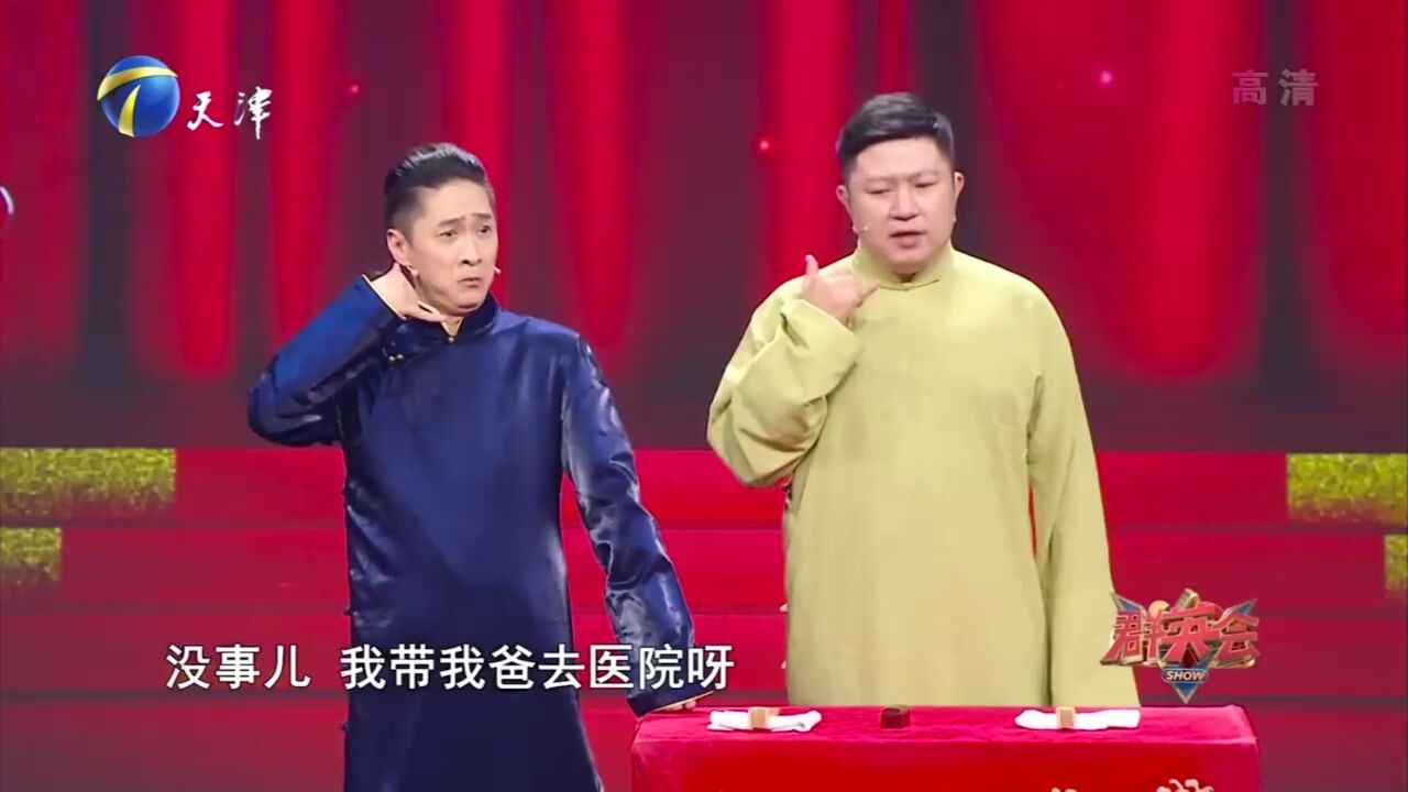 相声《让你忙》,王宁一人分饰多角,演绎的惟妙惟肖