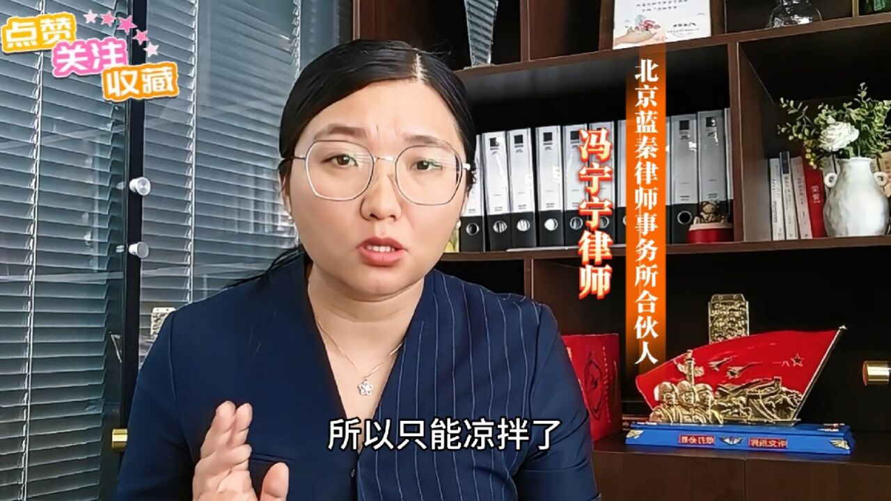 2019年收到的行政处罚决定书,2024年才跑来问怎么办?早就凉凉