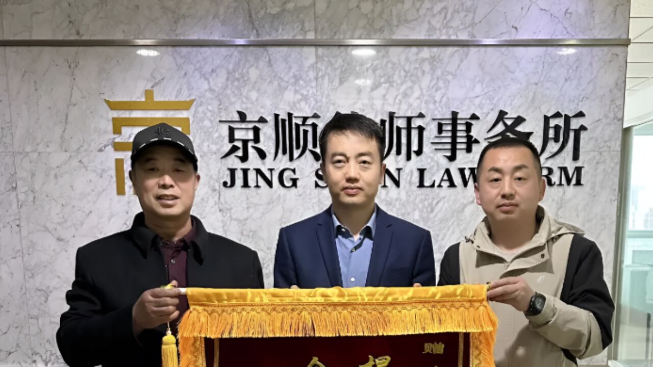 相亲强奸案当事男子改判无罪获赔57万:拿到赔偿后找个工作,踏踏实实过日子