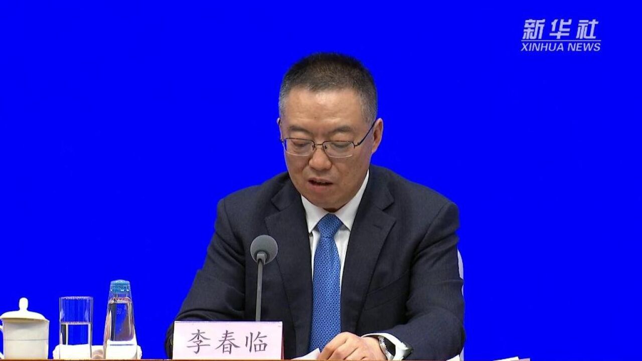 国家发展改革委:全国融资信用服务平台主要具备四大功能