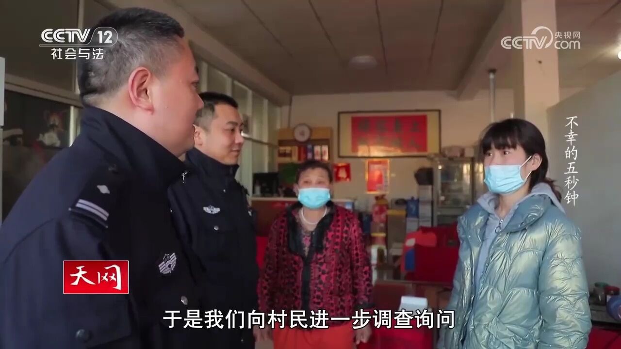 民警找上门,拿出视频证据,嫌疑人才承认是自己的过错